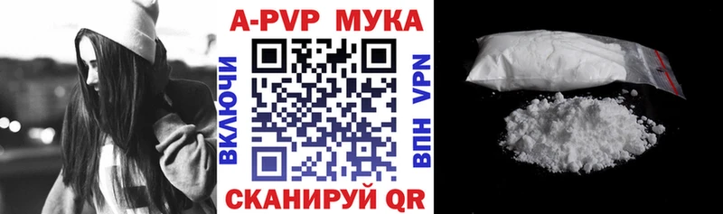 A-PVP VHQ  Дыгулыбгей 