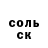 Amphetamine Розовый MSP638