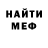 Метадон мёд Nani Bigvava