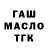 APVP мука Vladimir Kazakov