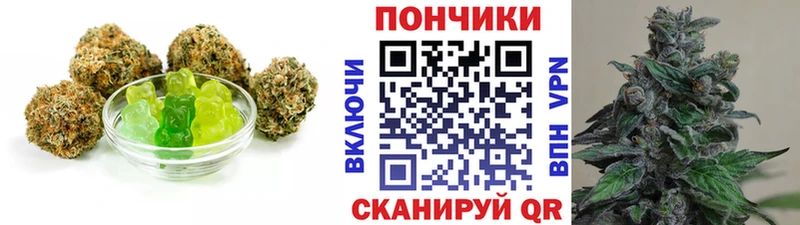Еда ТГК марихуана  hydra ССЫЛКА  Дыгулыбгей 