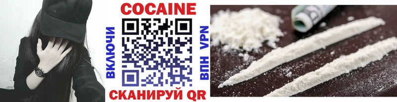Кокаин Перу  blacksprut ССЫЛКА  Дыгулыбгей 