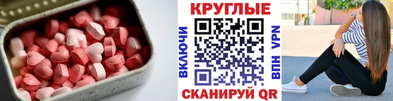 наркотики  Дыгулыбгей  ЭКСТАЗИ TESLA 