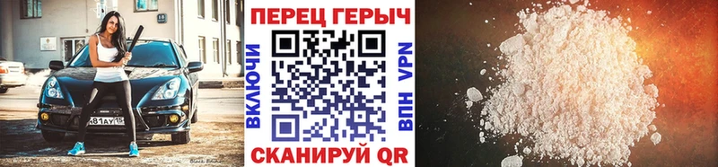 ГЕРОИН герыч  Дыгулыбгей 