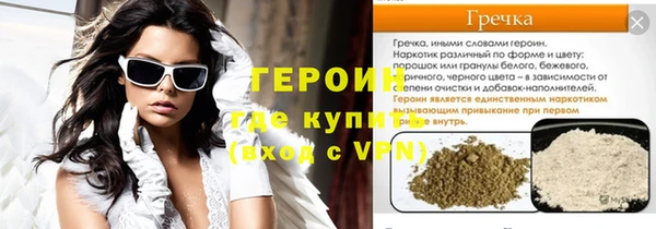 марки nbome Богородск
