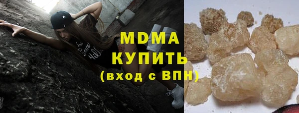 марки nbome Богородск
