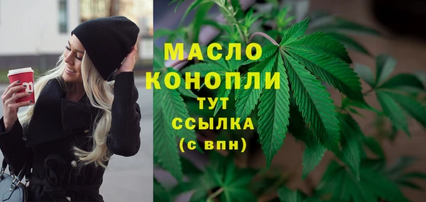 дистиллят марихуана Богородицк