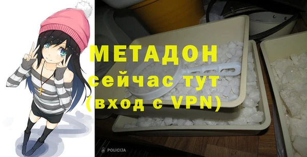 марки nbome Богородск