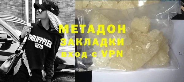 дистиллят марихуана Богородицк