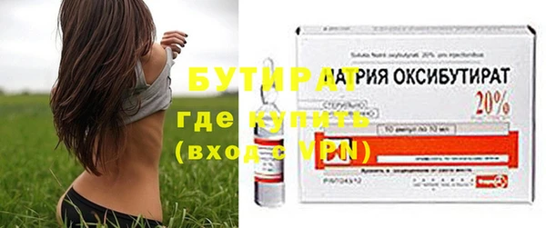 дистиллят марихуана Богородицк