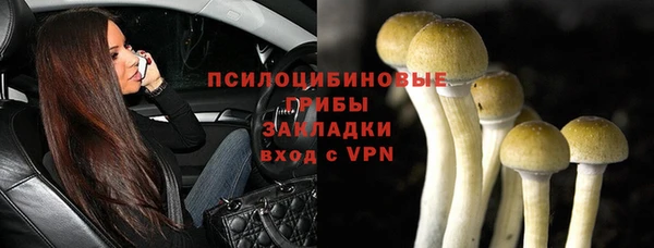марки nbome Богородск