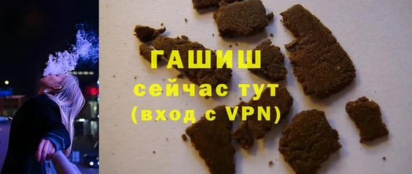 марки nbome Богородск