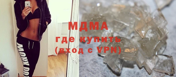 мдма Богданович