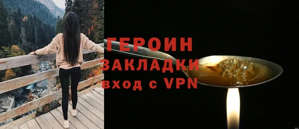 марки nbome Богородск