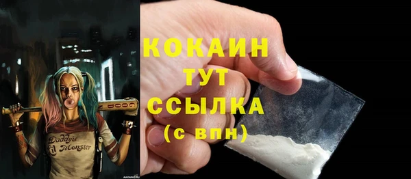 марки nbome Богородск