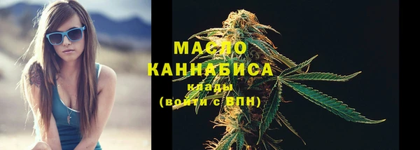мдма Богданович