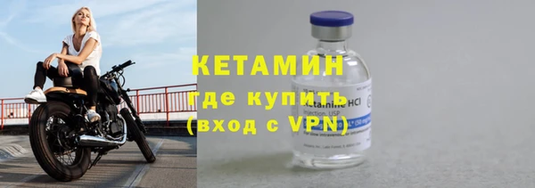 марки nbome Богородск