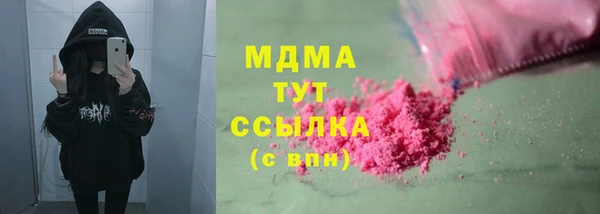 дистиллят марихуана Богородицк