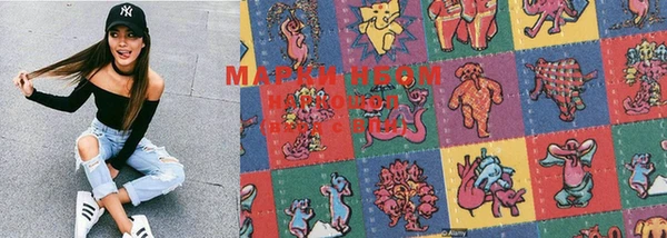 марки nbome Богородск