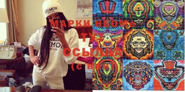 марки nbome Богородск