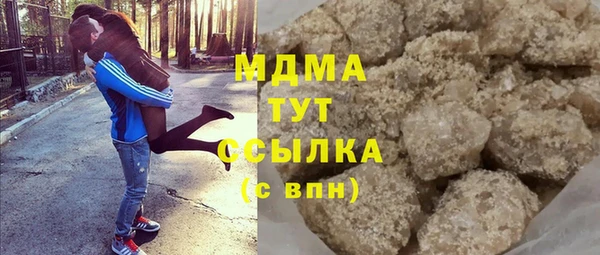 мдма Богданович