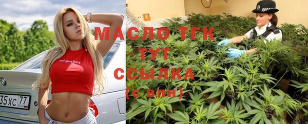 мдма Богданович