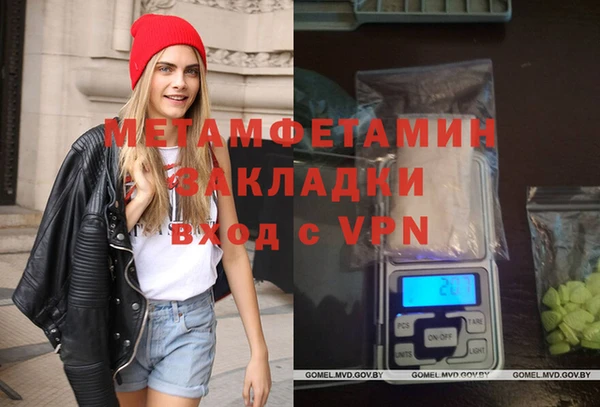 мдма Богданович