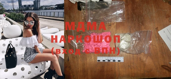 дистиллят марихуана Богородицк