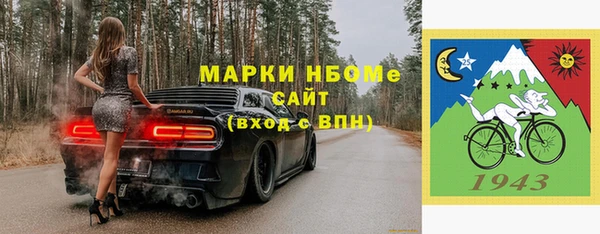 дистиллят марихуана Богородицк