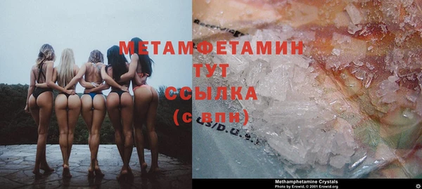 мдма Богданович