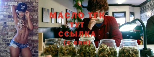 дистиллят марихуана Богородицк