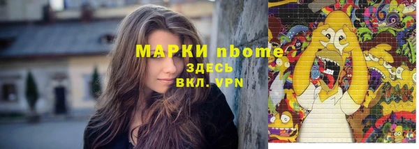 дистиллят марихуана Богородицк