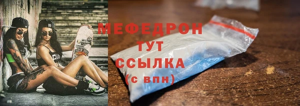 мдма Богданович