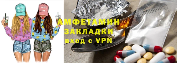 марки nbome Богородск