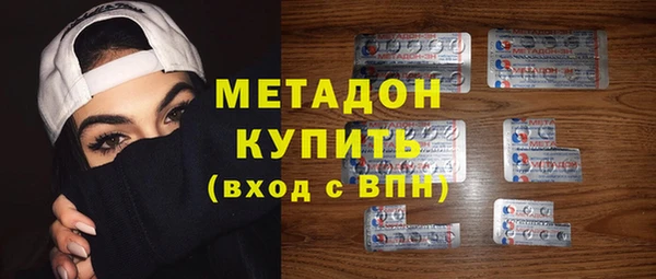 мдма Богданович