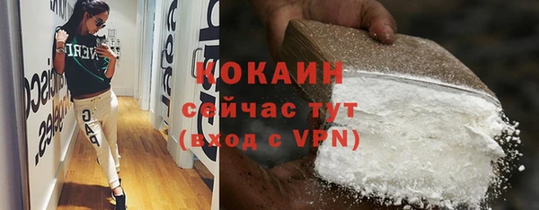 дистиллят марихуана Богородицк