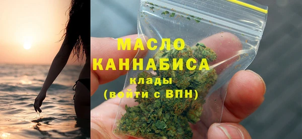 марки nbome Богородск