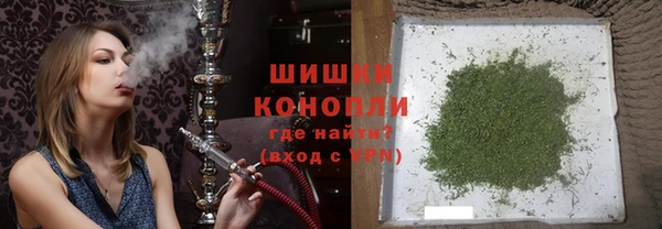 марки nbome Богородск