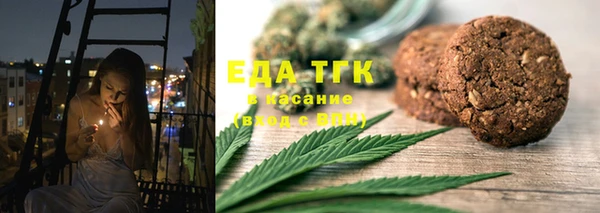 марки nbome Богородск