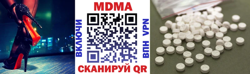 MDMA VHQ  Дыгулыбгей 