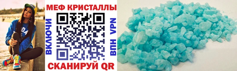 закладки  Дыгулыбгей  Мефедрон 4 MMC 