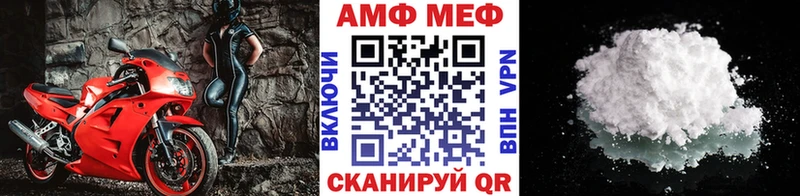 МЕТАМФЕТАМИН витя  Дыгулыбгей 