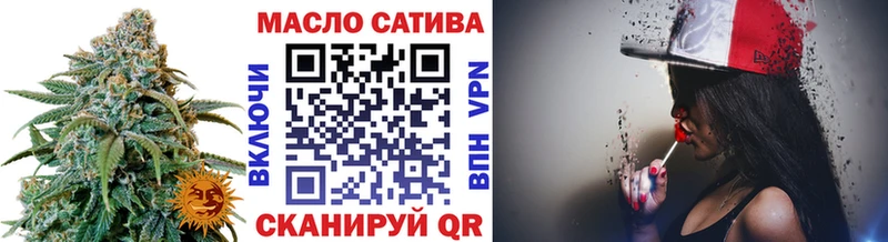 купить закладку  Дыгулыбгей  гидра зеркало  Дистиллят ТГК вейп с тгк 