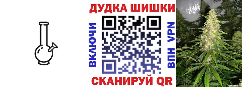 Бошки марихуана план  закладка  Дыгулыбгей 